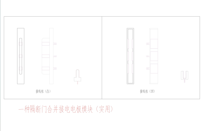 半自動(dòng)對(duì)接口.png